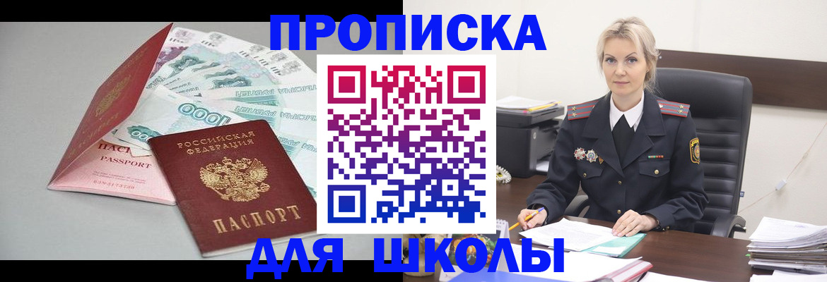 форма 3 в Дзержинске